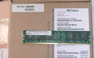 IBM小機配件_主營產品_北京新翼騰飛科技